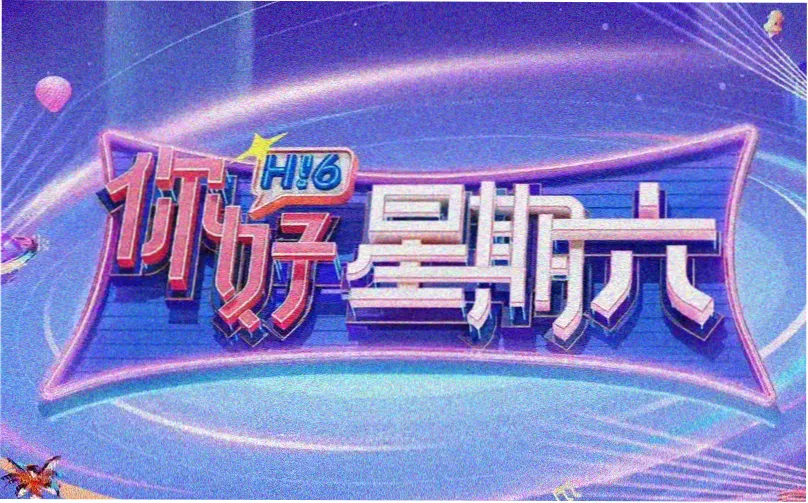 快看动漫网灯串市集主题横幅，画面为分镜工作台与彩灯