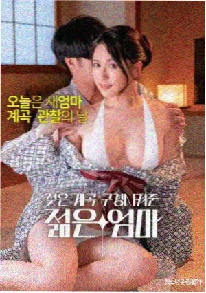 快看动漫网图鉴:分镜稿与镜头运动标注