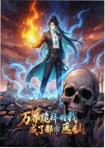 快看动漫网讲次详情配图，分镜工作台与素材包
